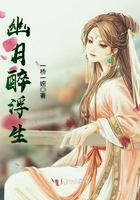 明星yin乱大合集txt