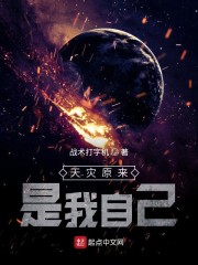 半裸