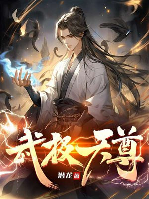 千王之王之重出江湖