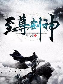 玄幻肉文