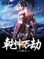 金卡戴珊21视频百度云