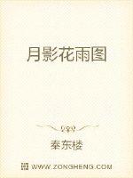 女人逼逼视频