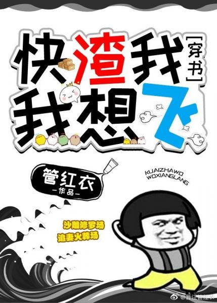 飞驰人生