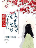 野狼社区论坛全球华人