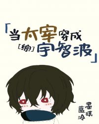 怪才庞振坤