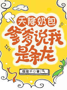 黄蓉和小龙女