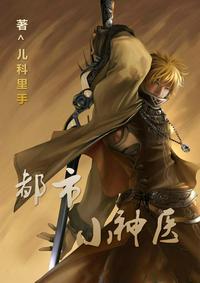 血与骨