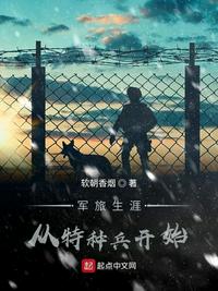 平凡的荣耀全集免费观看