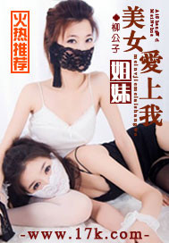 庶女生存宝典