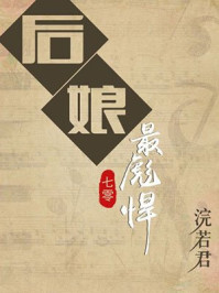 武陵仙君