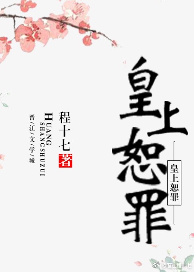 偷情耗子未删版