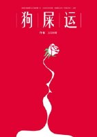 01bz最新小说第一版主网