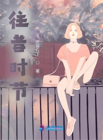 抄底街拍