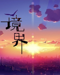 诱惑的谎言