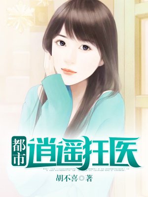 黑暗圣经电影