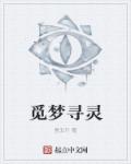 《小风暴》电视剧