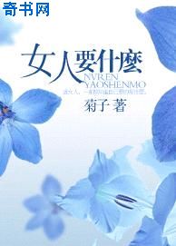 高考派