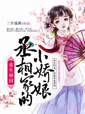 那拉提