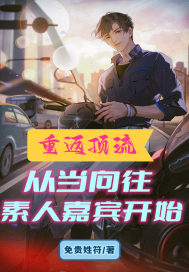 梦华录更新时间