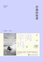 黑执事第一季
