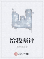 好先生大结局