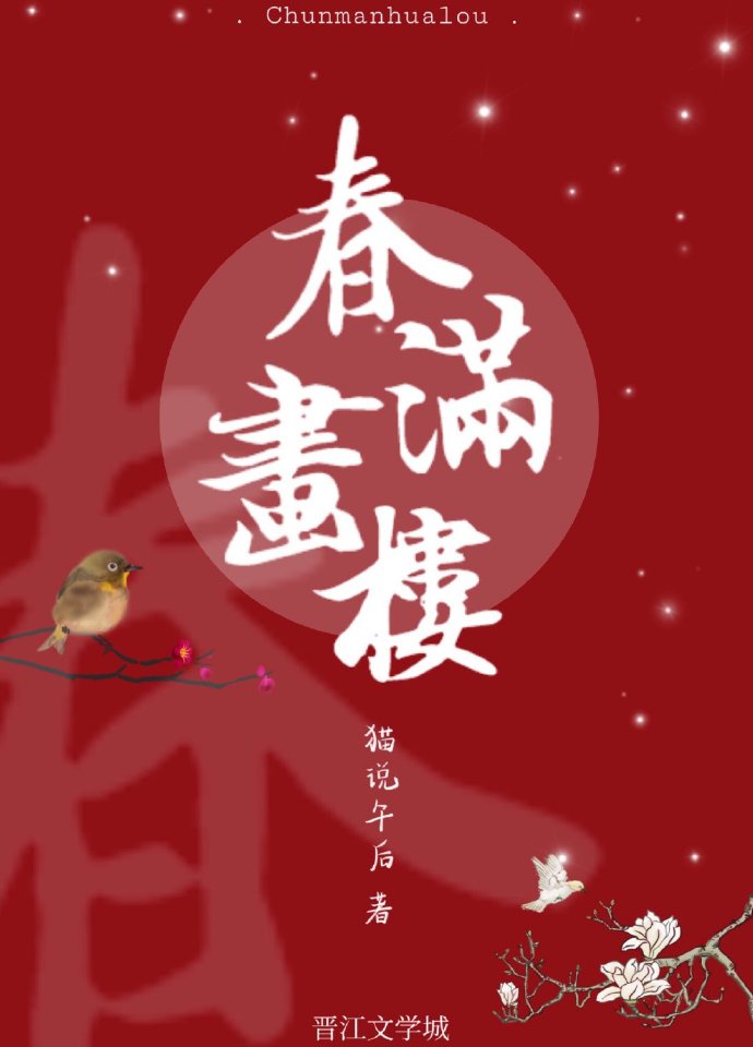 荔枝网视频播放器