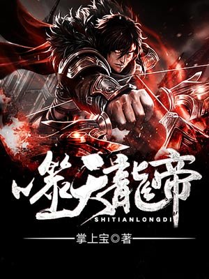 攻略妖男的100种姿势