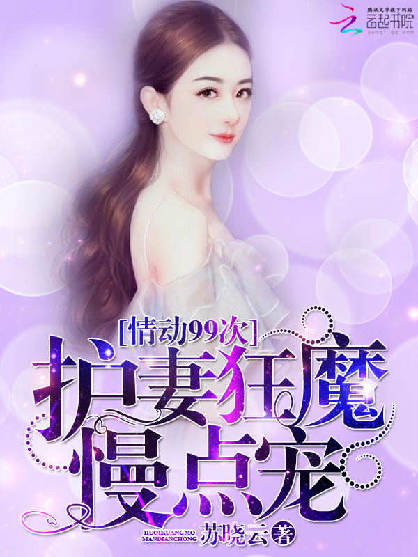 艳恋师