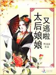立花瑠莉种子