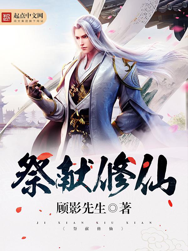 整夜堵在体内不出h