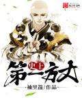 昼颜电影免费完整版