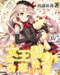 狠狠地爱2024最新版