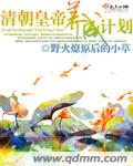 祼体女人图片