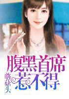 谋杀似水年华