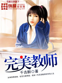 宁凡与母双修是几章