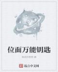 真实处破疼哭在线播放