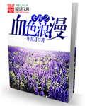 看本子的网站