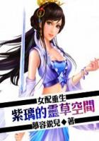 黎孅