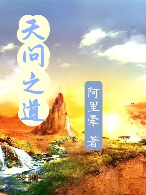 姐妹情仇