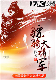 马与人相配视频