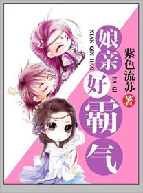 漂亮妈妈5