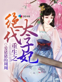 伟大的转折