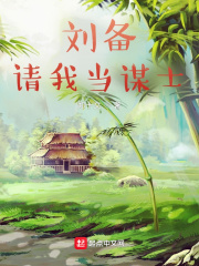 学校h系列txt下载