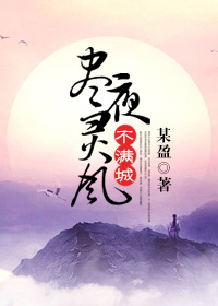纯肉高