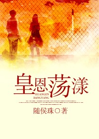 谢娜电视剧