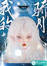 一龙戏九凤