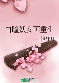 满江红在线观看