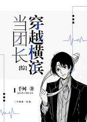青梅竹马修罗场樱花动漫