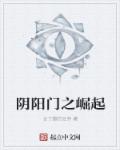 特黄一级毛片四大美女之西施