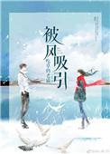 花园宝宝图片